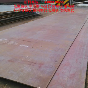 现货出售 40Mn钢板 优质碳素结构钢板40Mn钢板 品种全!质量好