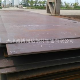 现货供应 SM520D钢板 SM520C钢板价格