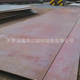 现货供应Q345C钢板 供应Q345C耐低温中厚板 正品价格低 物流送货