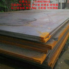 供应中厚板 Q345C钢板 Q345C耐低温低合金钢板 【浩博现货】