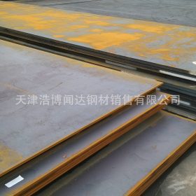 【45Cr钢板 高强度钢板专区】正品低价 供应40Cr中厚板