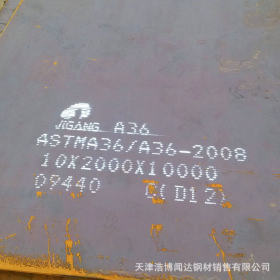 专业销售 Q235D钢板 A36钢板 Q235C钢板 Q235钢板 现货