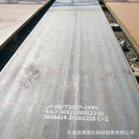 优质厂家 40Cr合金钢板 优质合金钢板 现货