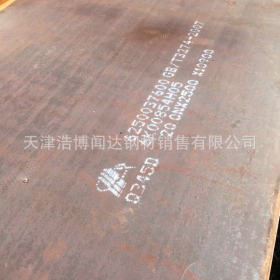 现货销售 耐低温Q345D钢板 Q345C钢板 耐低温铁板 价格优惠