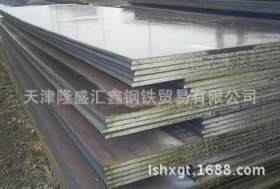 Q345C耐低温钢板 规格齐全 可定尺切割。