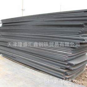 Q345E钢板 Q345D耐低温钢板 低价批发。
