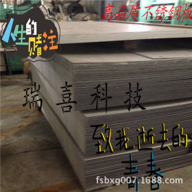广东佛山304 201 316L不锈钢工业板中厚板 304不锈钢工业板厚板