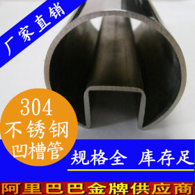 316L不锈钢凹槽异型管_方形圆形凹槽异径管_316L不锈钢凹槽管厂家