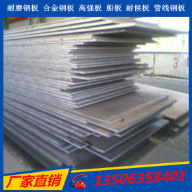 宝钢高强度NM550耐磨板现货 NM600高碳钢耐磨钢板价格低廉 规格全