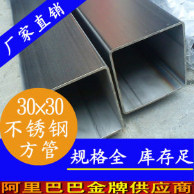 永穗316L方形不锈钢管，四方形大口径方管，佛山方形不锈钢管厂家