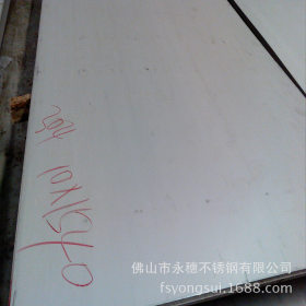 316L不锈钢弹簧板佛山厂家|304不锈钢白钢板|拉丝sus304不锈钢板