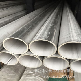 珠海不锈钢201管材批发，广东家具制品管材现货，不锈钢管sus201