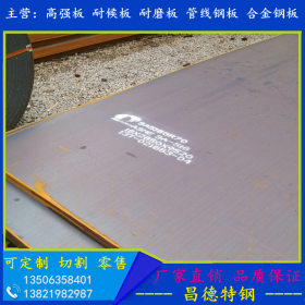 供应退火q345e钢板 12mm厚钢板q345e 唐山热轧带钢厂家 正品促销