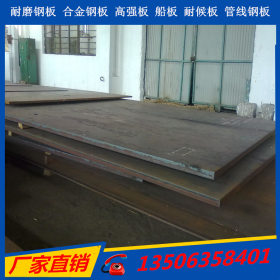 特价批发NM600高强度耐磨钢板现货 NM600耐磨板 品质一流质量保证