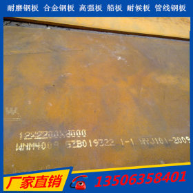 低价促销NM550耐磨钢板现货 nm550耐磨板价格 性能优越 品质优良