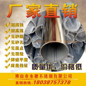 304不锈钢水管,薄壁国标饮用不锈钢管 DN40薄壁给水管0.8-3.0mm