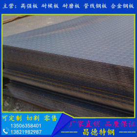 供应Q550D钢板现货 国标Q550D高强板 耐低温高强度钢板Q550D切割
