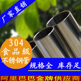 316卫生级不锈钢管 dn40不锈钢冷热水管 卡压式不锈钢管件连接
