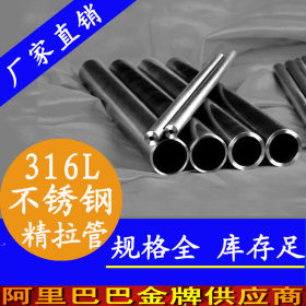 精密不锈钢毛细管 316不锈钢毛细管  外径8mm卫生级不锈钢小管
