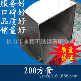 零售一支起步 100x100方管 201/304材质不锈钢方管 弱磁性方管