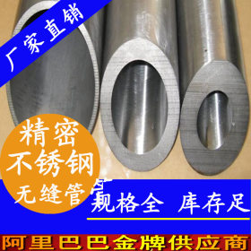 304小口径精密钢管，外径8mm不锈钢圆管，小口径精密钢管价格