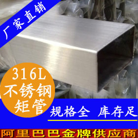 30*60不锈钢矩形管，制品用不锈钢方通，上海精抛不锈钢矩形管