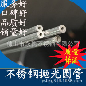 厂家零售不锈钢精密小公差管 304不锈钢冷拉管内孔2.9 外径3.5