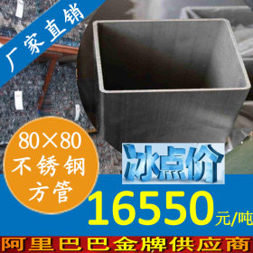 供应45x45x3不锈钢方管 砂面不锈钢方管 201、304不锈钢方管批发