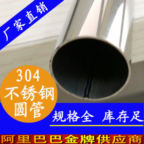 304不锈钢制品管 70x1.5不锈钢制品管 不锈钢圆管厂家批发