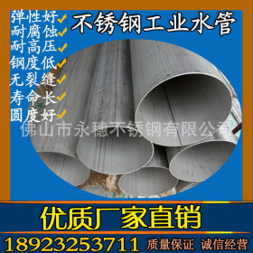 低价零售dn150工业焊接管 工程工业用管  防腐蚀强钢管