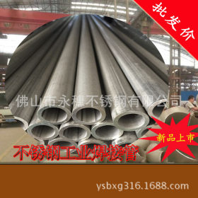 现货供应大型钢管 304不锈钢273mm外径钢管 不锈钢工业管