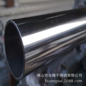 供应304不锈钢圆管 外径168mm不锈钢圆管  抛光大口径不锈钢管