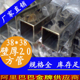 永穗专业生产304 316L不锈钢家具制品管装饰管 佛山35*35方管