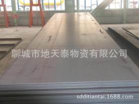 供应Q345D钢板  Q345D耐低温钢板 Q345D钢板现货 Q345QD钢板