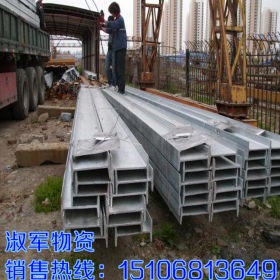 现货20mnk矿工用工字钢 工字钢厂家批发各种规格普通工字钢