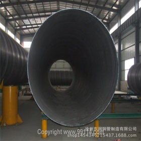 Q 235B 螺旋钢管 防腐螺旋钢管 可加工各种型号螺旋钢管