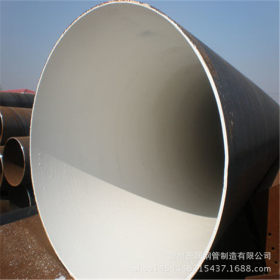 河北螺旋钢管厂家标准用水IPN8710防腐螺钢管