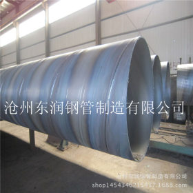 厂家供应 大口径螺旋钢管 Q235B国标螺旋焊接钢管 现货销售