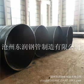 长期供应 高品高质螺旋钢管 DN800焊接钢管 定制大口径规格齐全