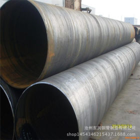 Q235B螺旋管 排污 管桩 建设用螺旋钢管 规格齐全 质量保证 热销