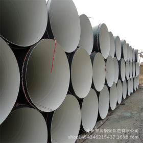 厂家大量供应大口径螺旋管厂家生产各类规格防腐保温螺旋管钢管