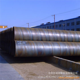Q235B螺旋焊钢管 薄壁螺旋钢管 规格齐全 厂家现货螺旋钢管