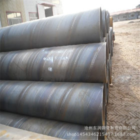 低价xiaosh螺旋钢管 流体用螺旋钢焊接钢管 质量保证