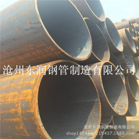 碳钢无缝钢管 700*16优质厚壁无缝钢管厂家生产