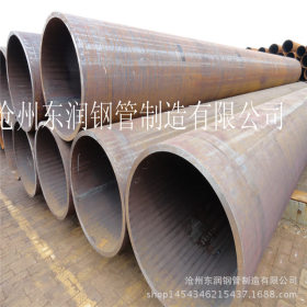 河北供应钢管 DN800定尺大口径无缝焊管  直缝焊管生产厂家