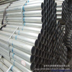 专业生产Q235B材质 镀锌钢管厂家 国标热镀锌 规格齐全