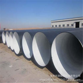 厂家供应 优质焊接螺旋钢管 3PE防腐螺旋钢管 天然气用螺旋钢管