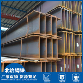 热镀锌H型钢广州加工定制 Q345BH型钢 槽钢 高频焊接H型钢