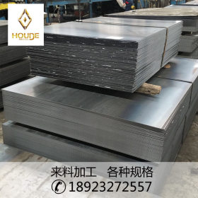 广东现货分条加工Q235B热轧钢板7.75厚沙钢热轧板可开特殊规格