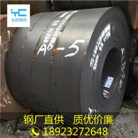 广东长期供应柳钢钢普卷Q235B热轧卷板7.75*1800热卷平直加工切割